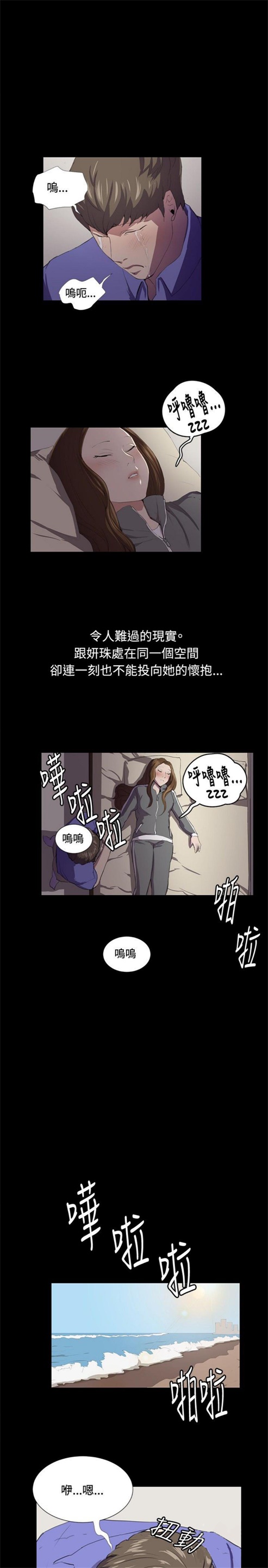 第40话5