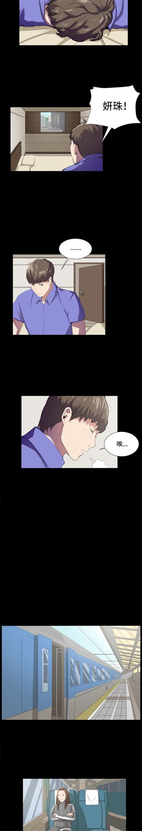 第40话6