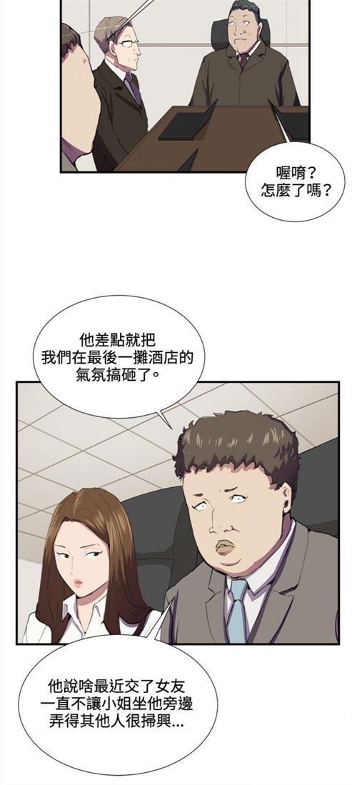 第40话8