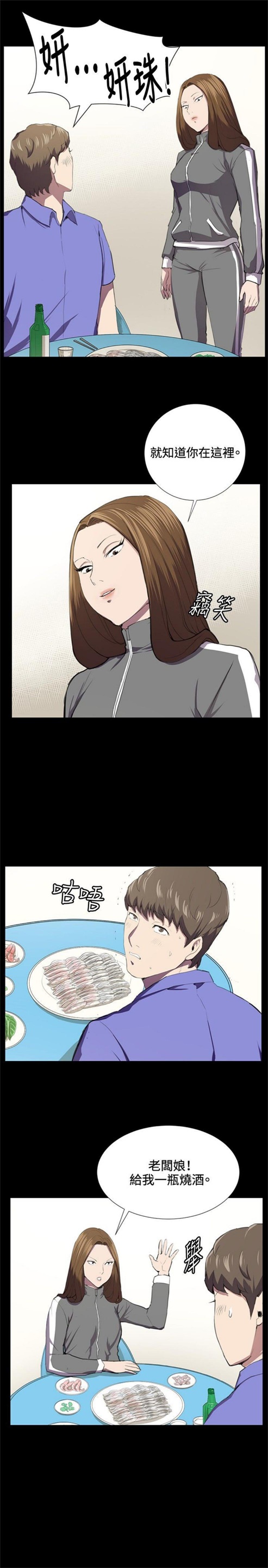 第39话0