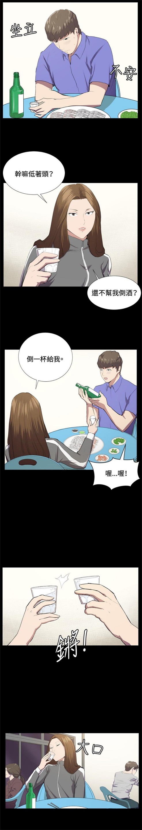 第39话1