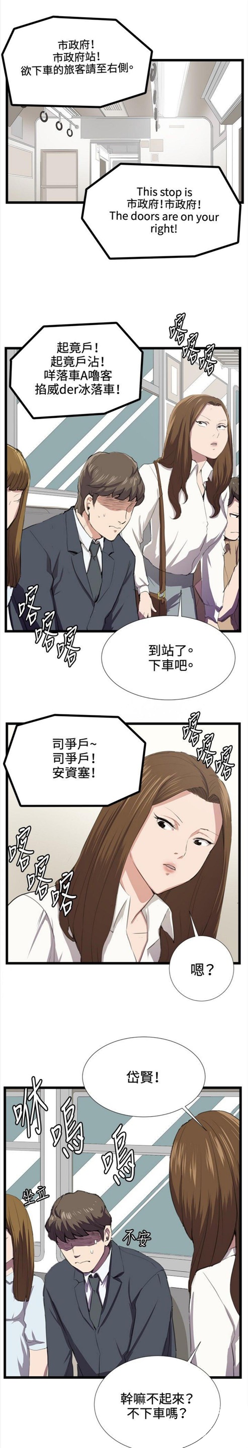 第39话13