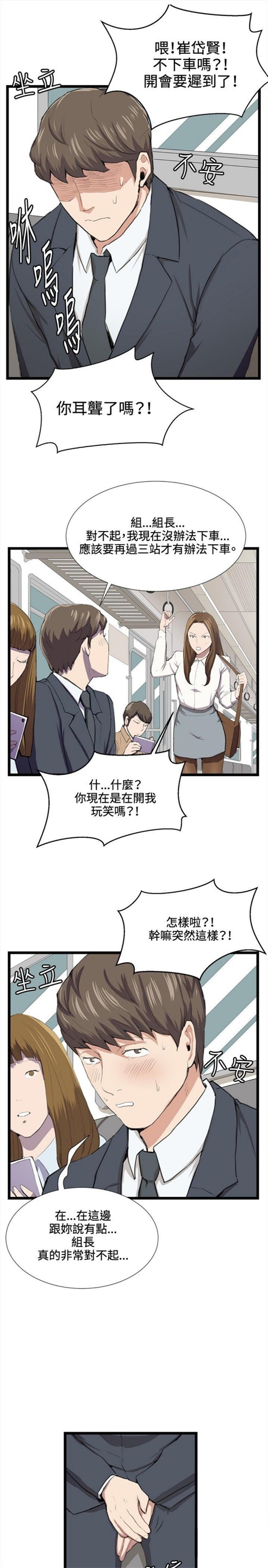 第39话15