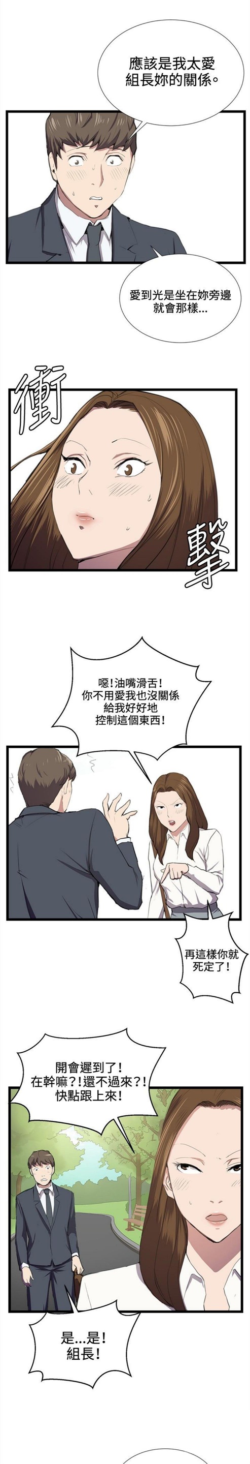 第39话17