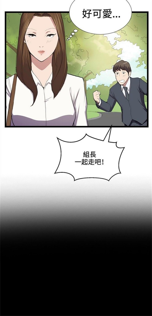 第39话18