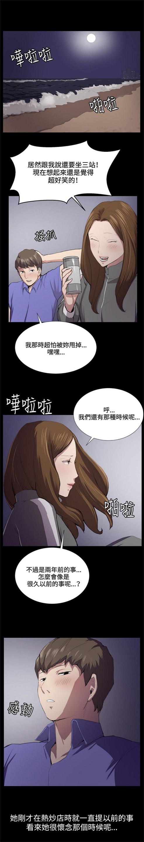 第39话19