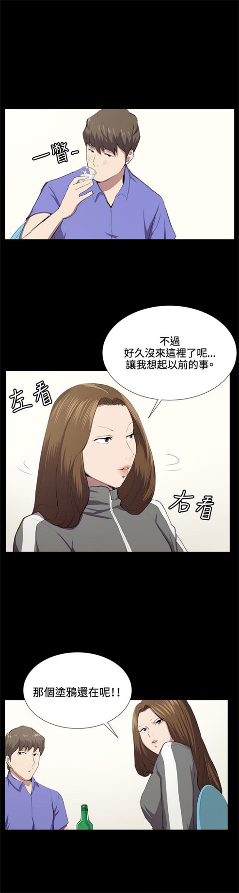 第39话2