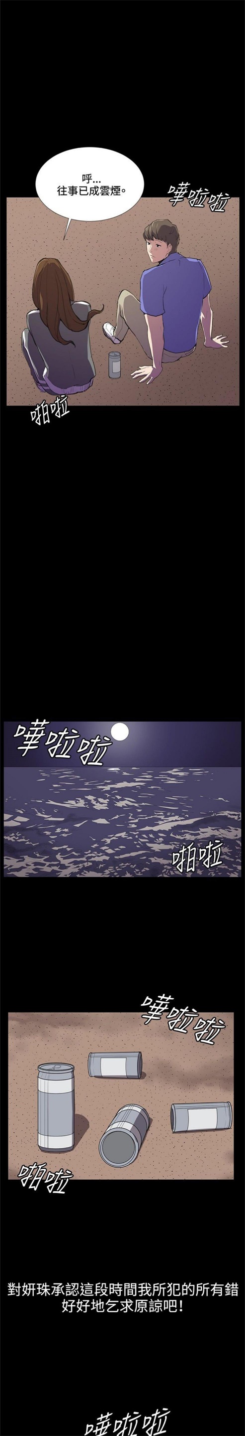 第39话20