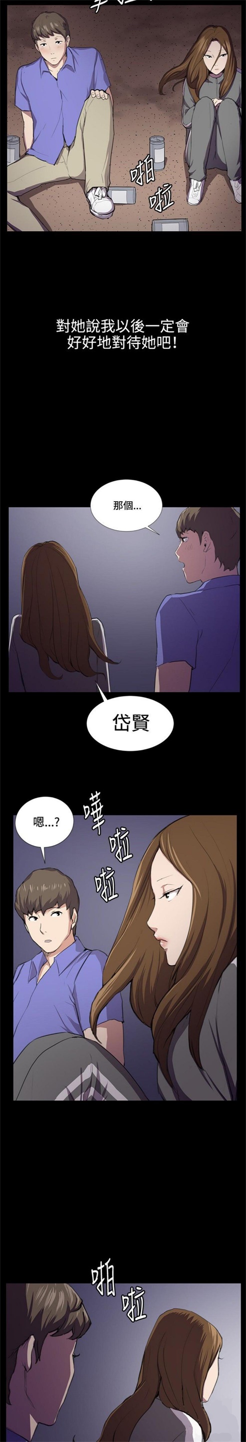 第39话21