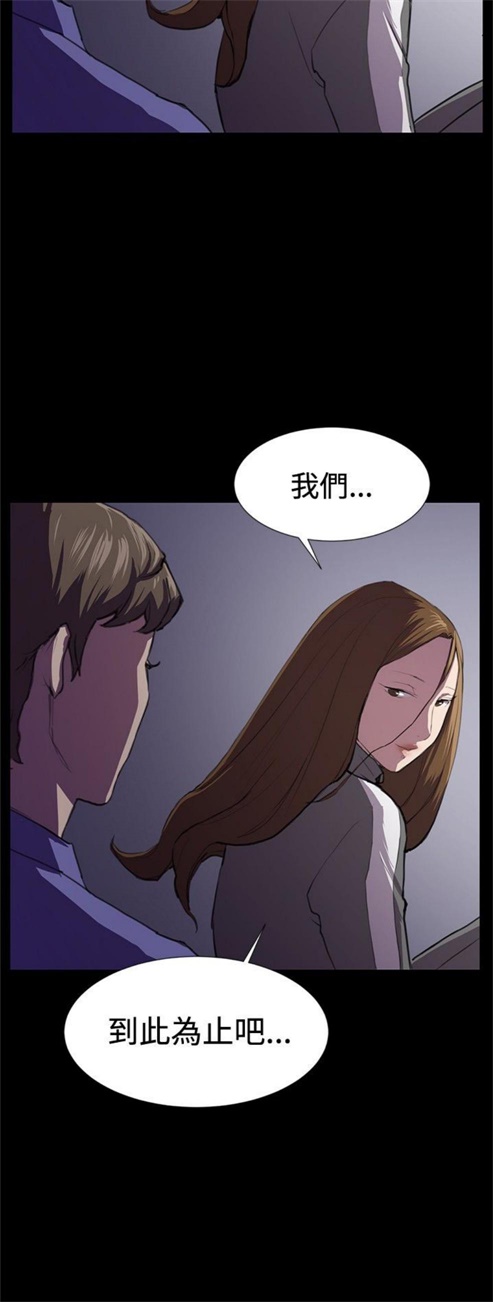 第39话22