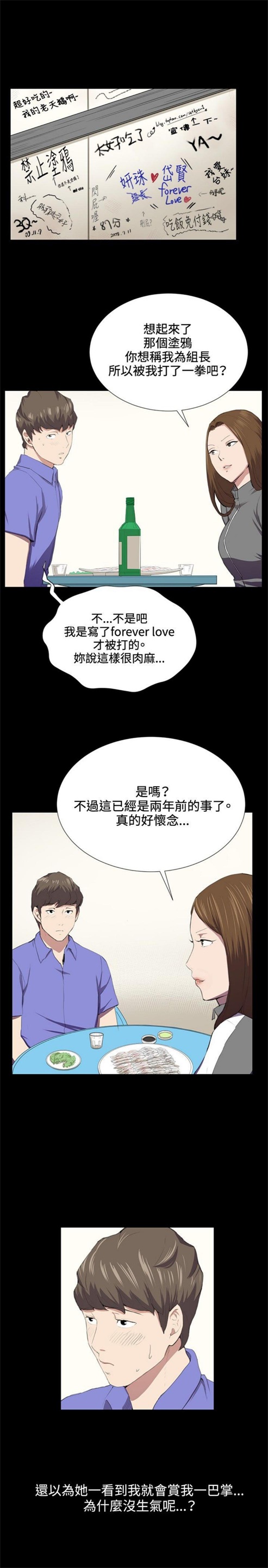 第39话3