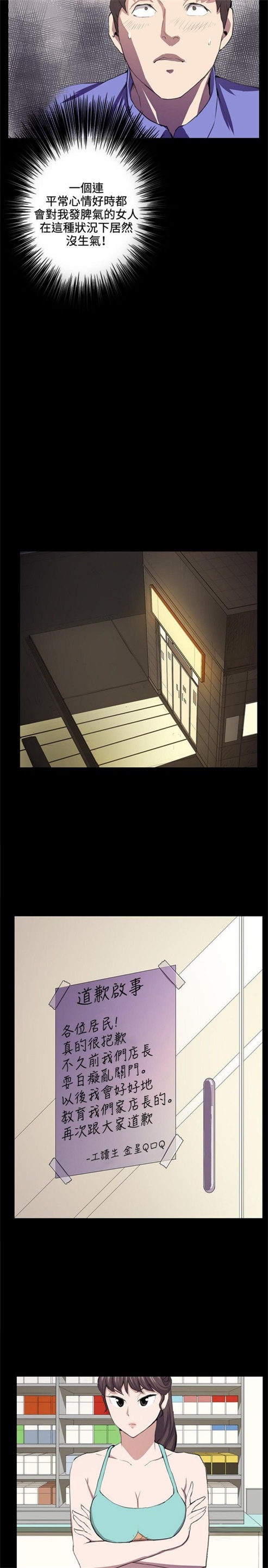 第39话5