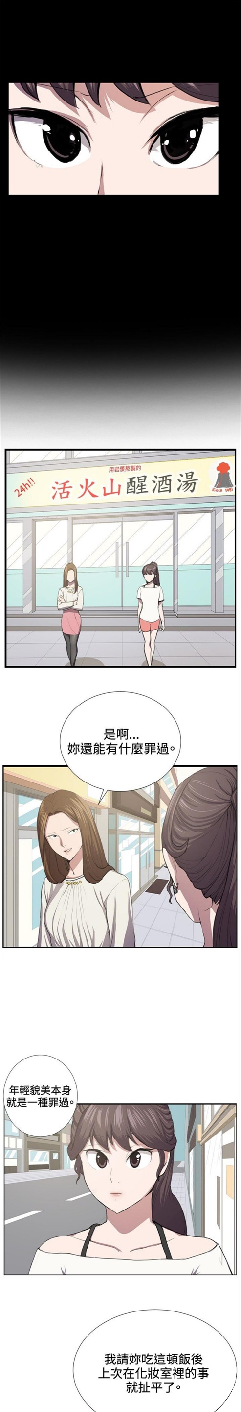 第39话7