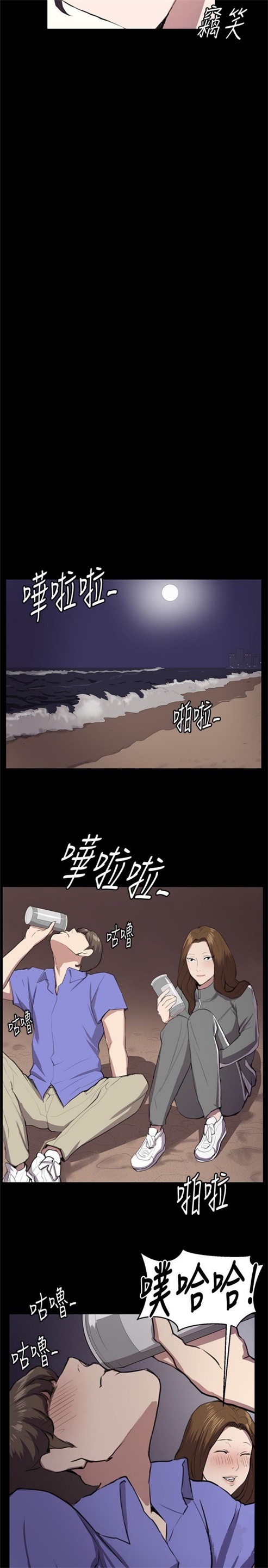 第39话9
