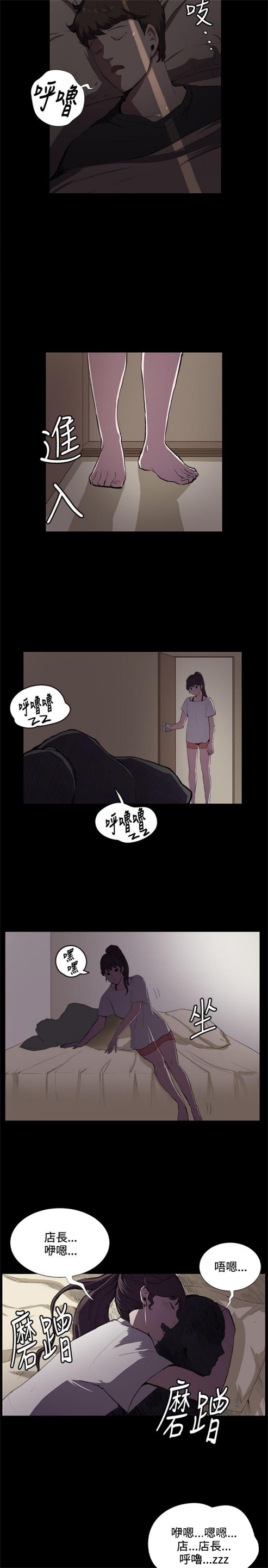 第38话1