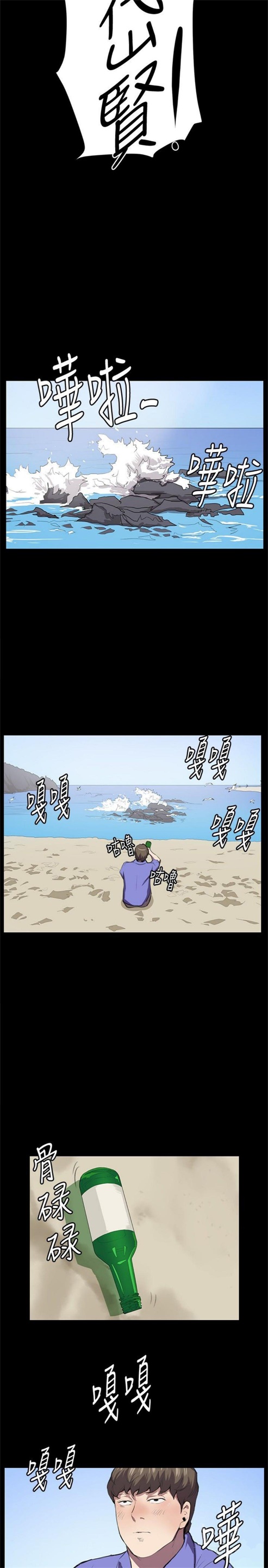 第38话10