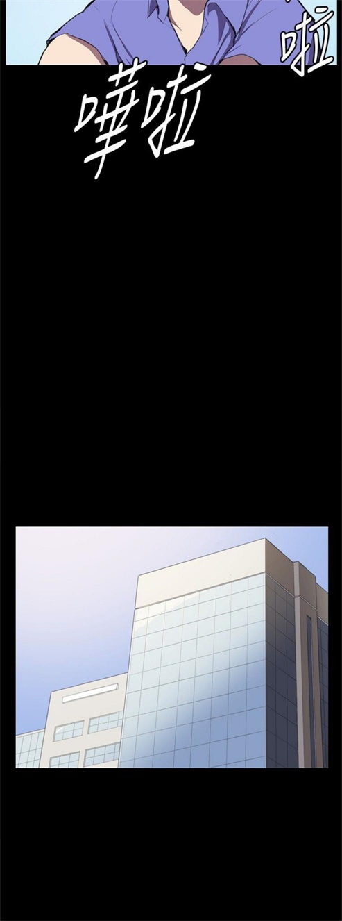 第38话11