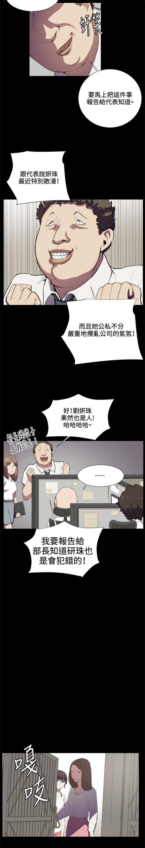 第38话13