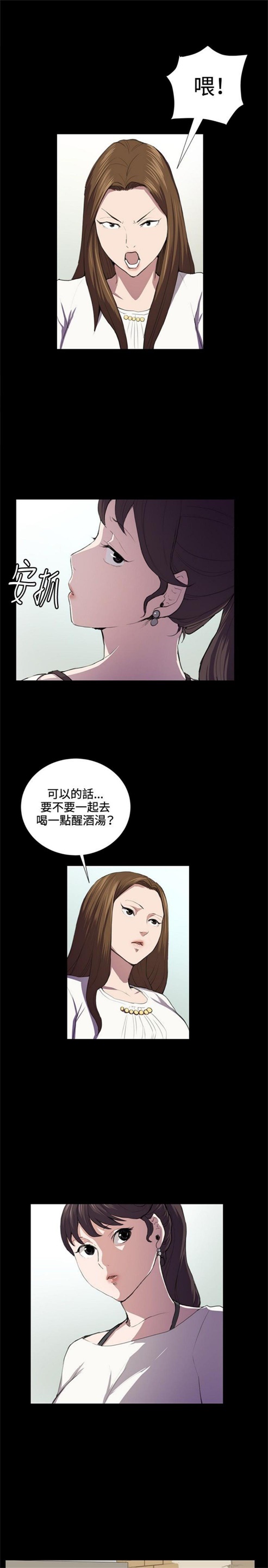 第38话15