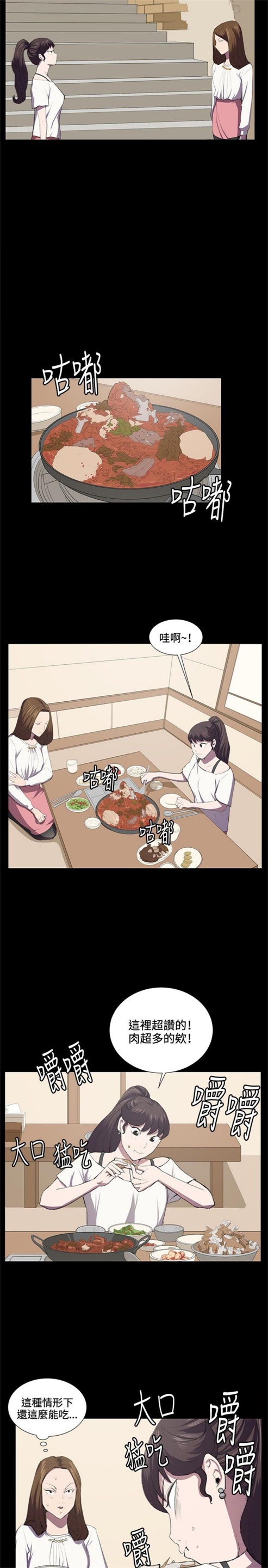第38话16