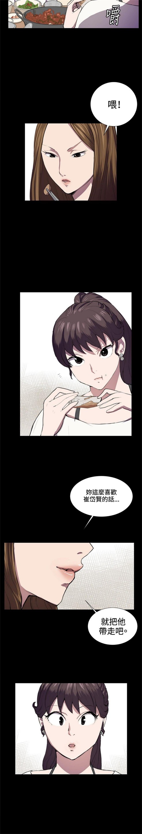 第38话17