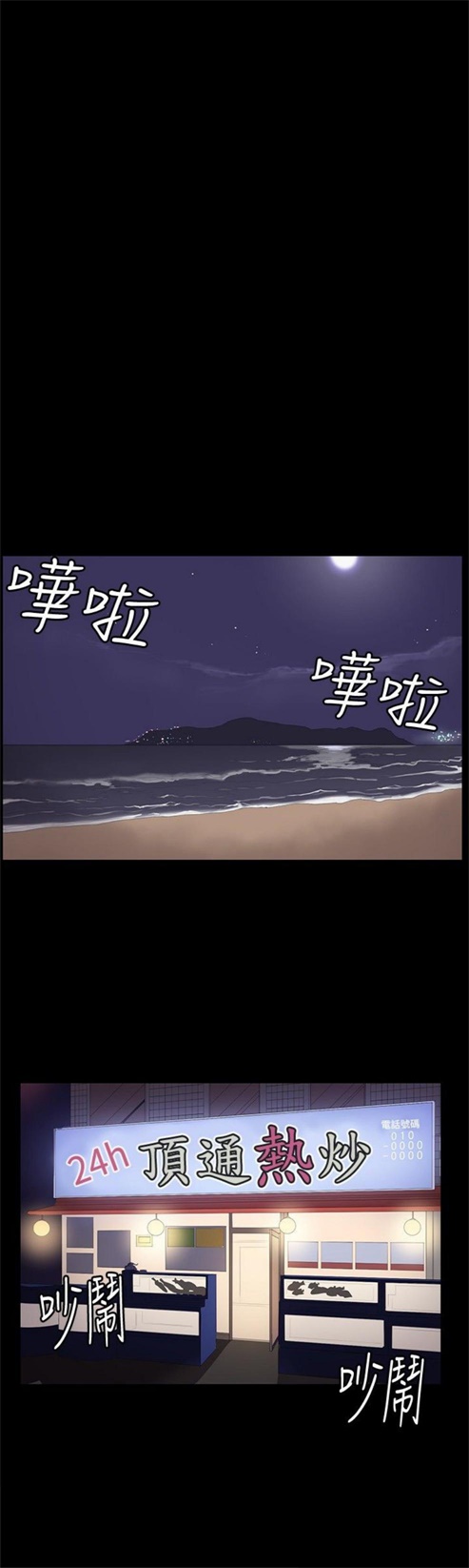第38话18