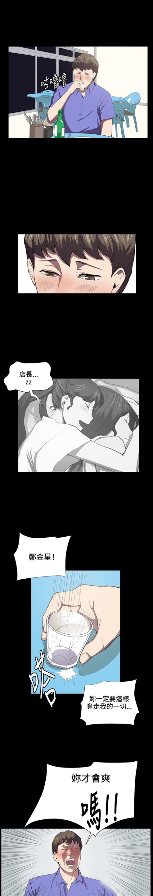 第38话19