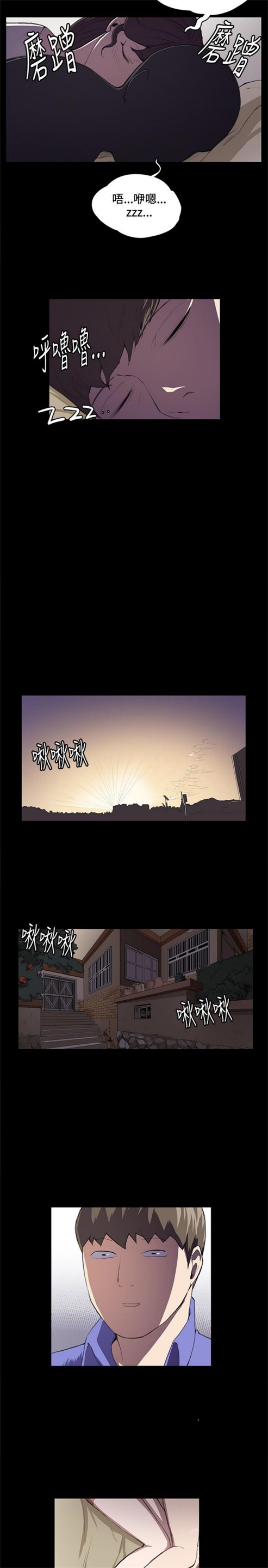 第38话2