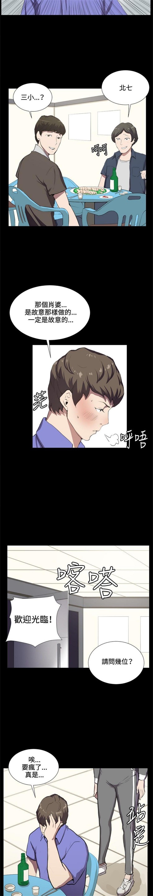 第38话20