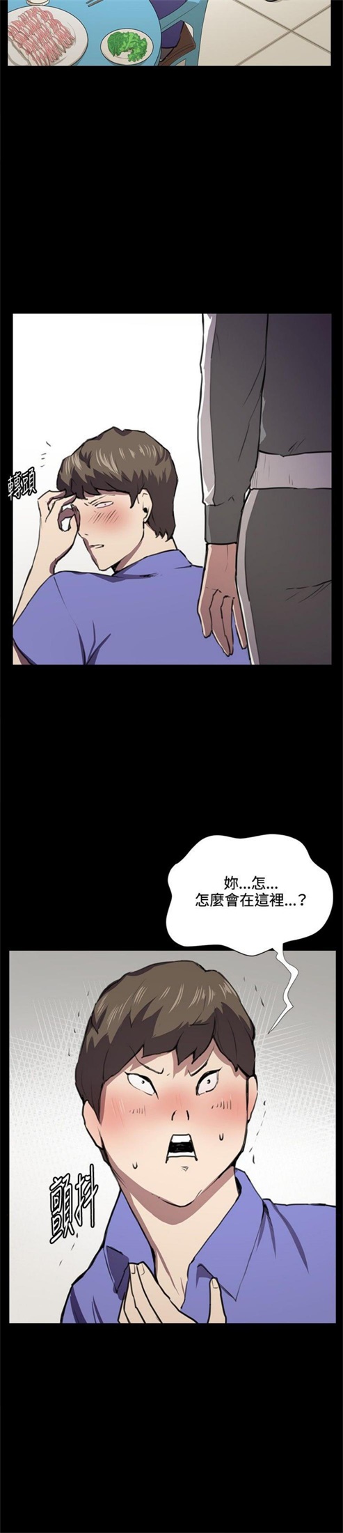 第38话21