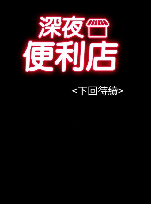 第38话22