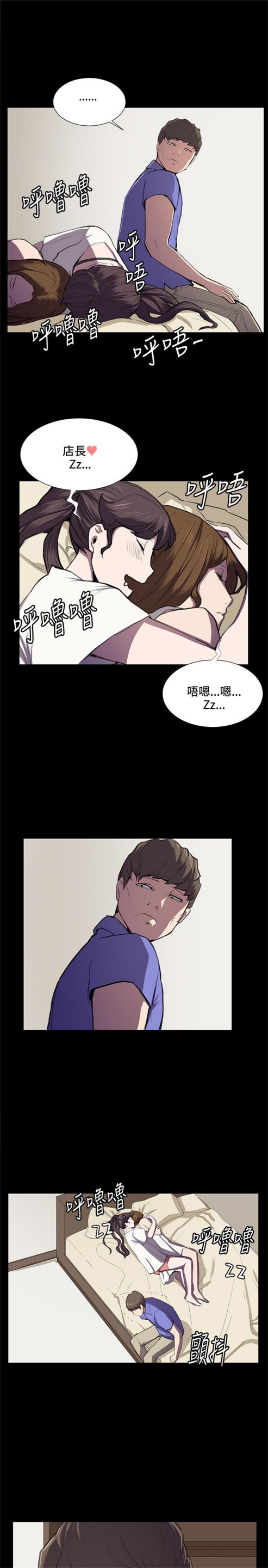 第38话4