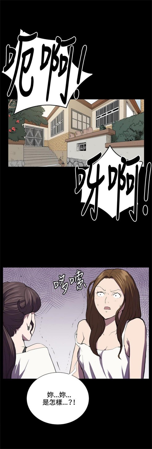 第38话7