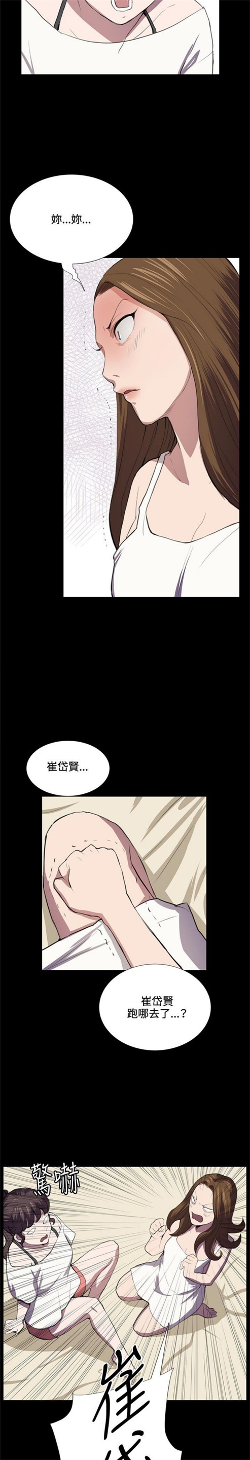 第38话9