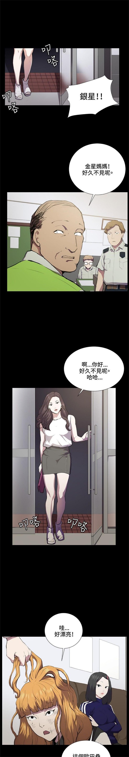 第37话0