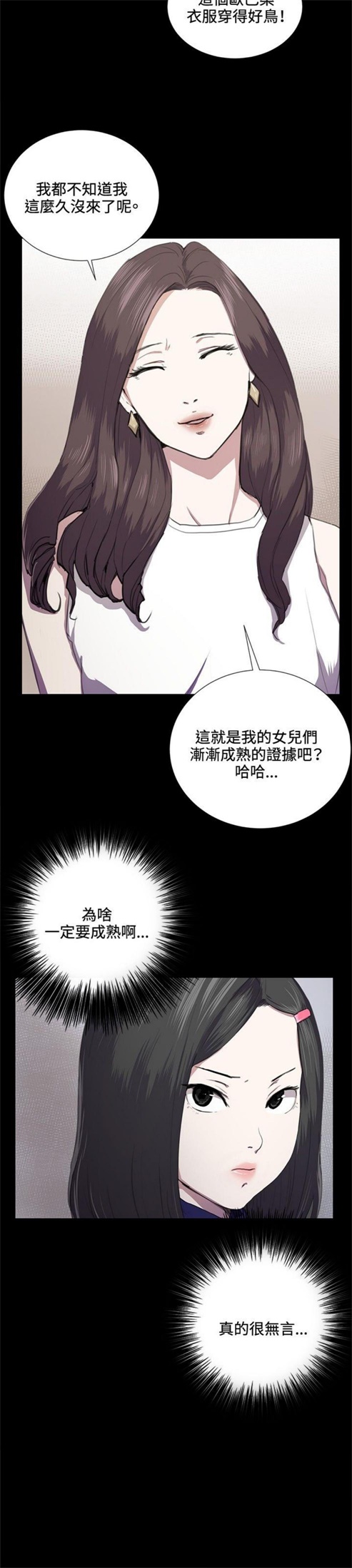第37话1