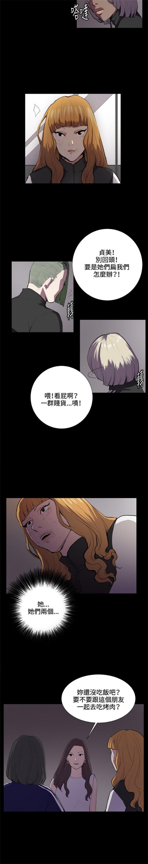 第37话10