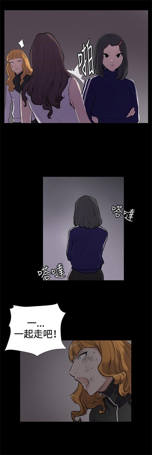 第37话11