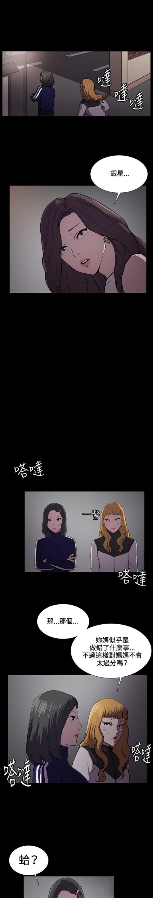 第37话12
