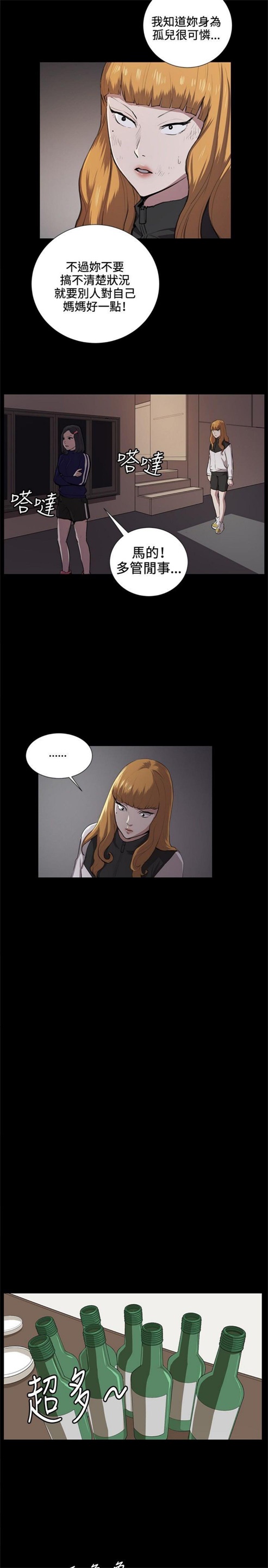 第37话14