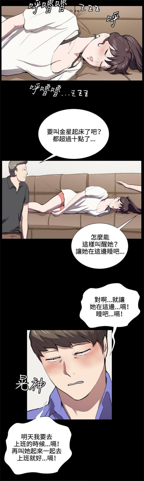 第37话15