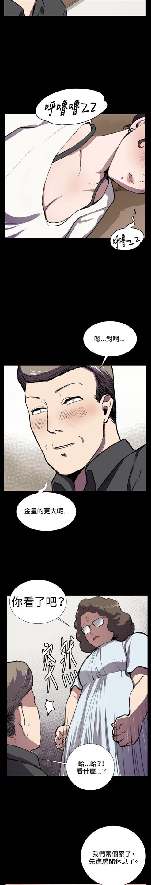 第37话17