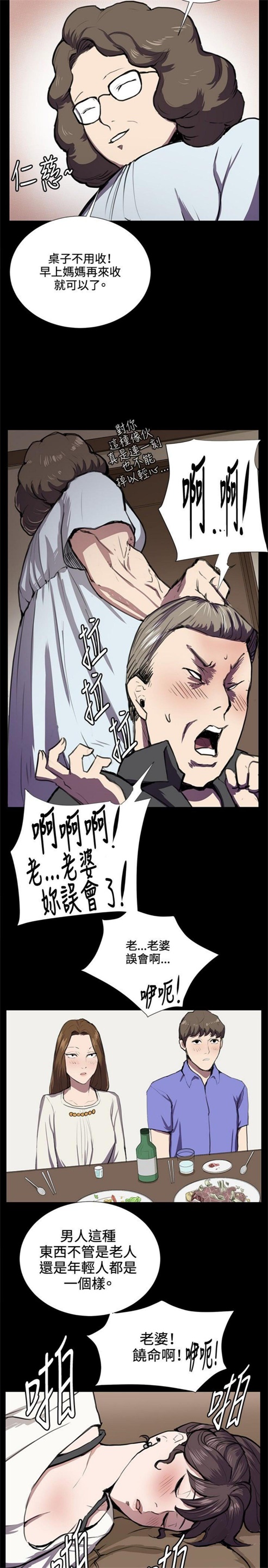 第37话18