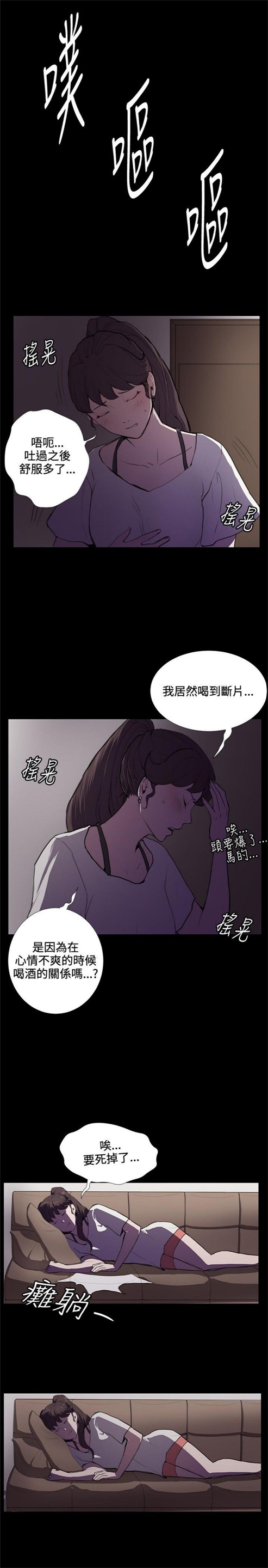 第37话20
