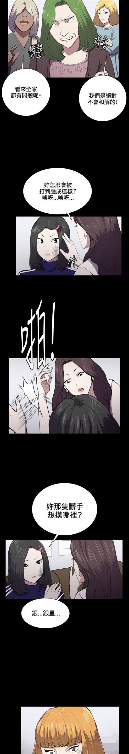 第37话6