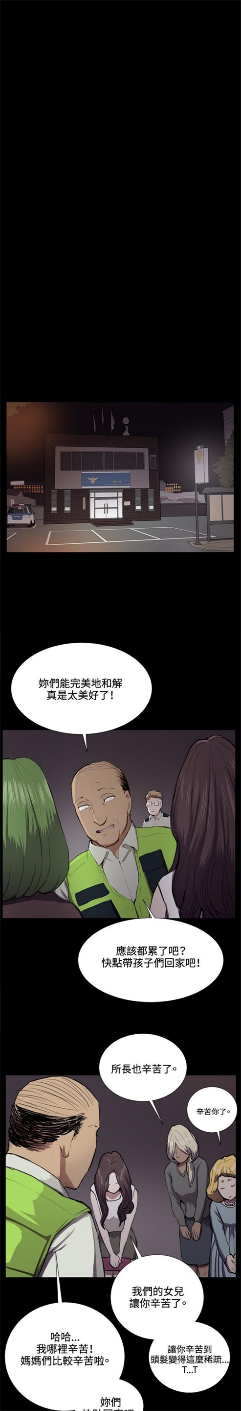 第37话8