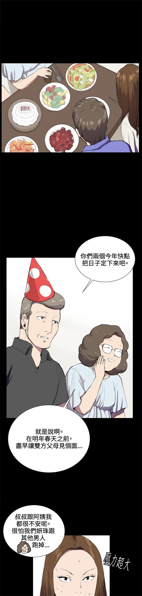 第36话0