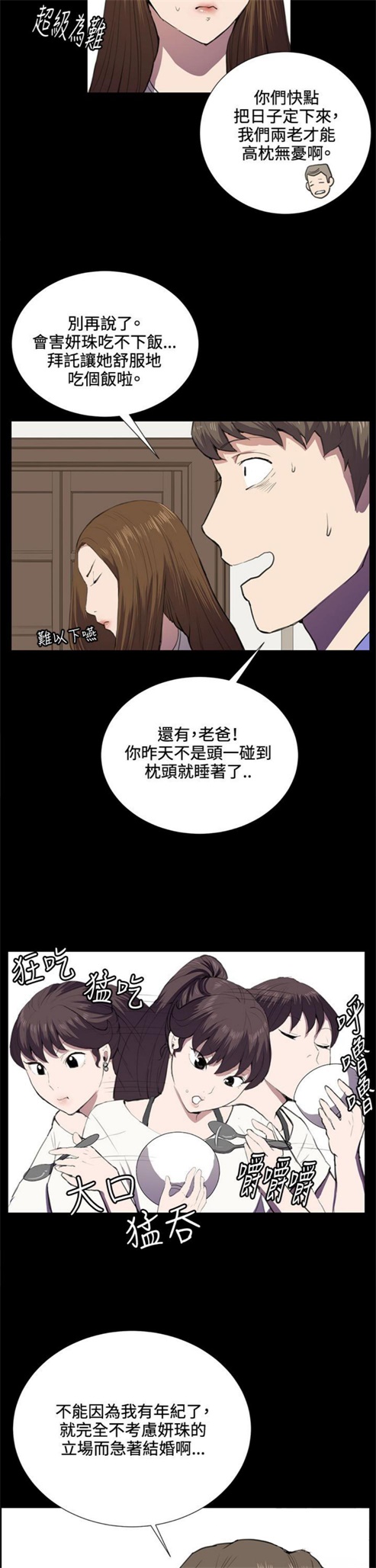 第36话1