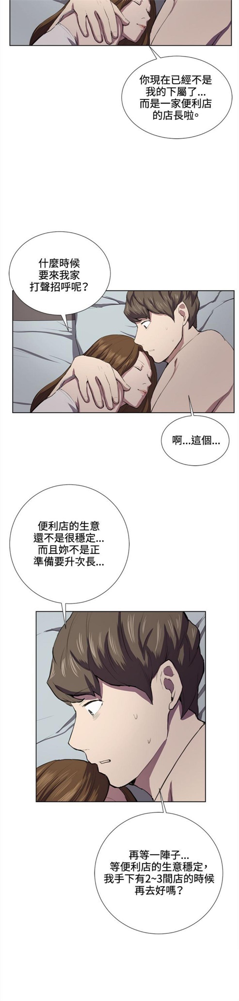 第36话11