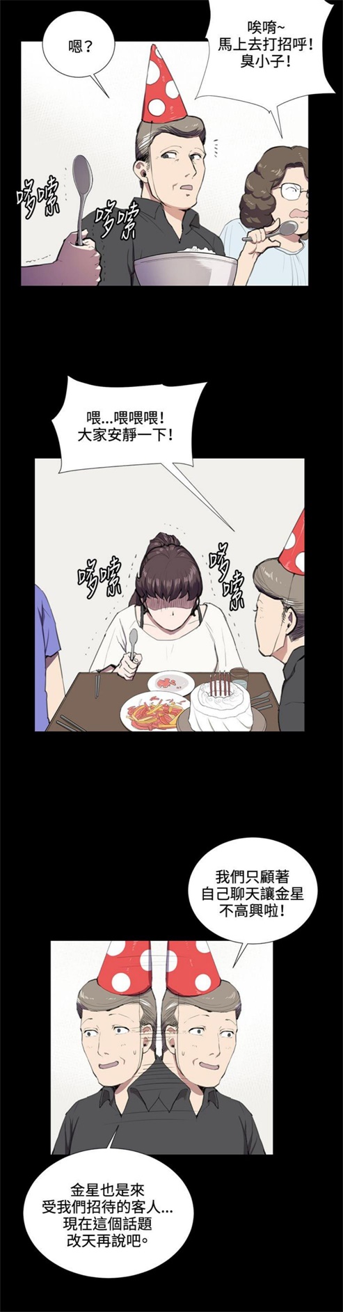 第36话14